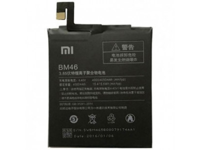 Батерия за смартфон Xiaomi Redmi Note 3 BM46